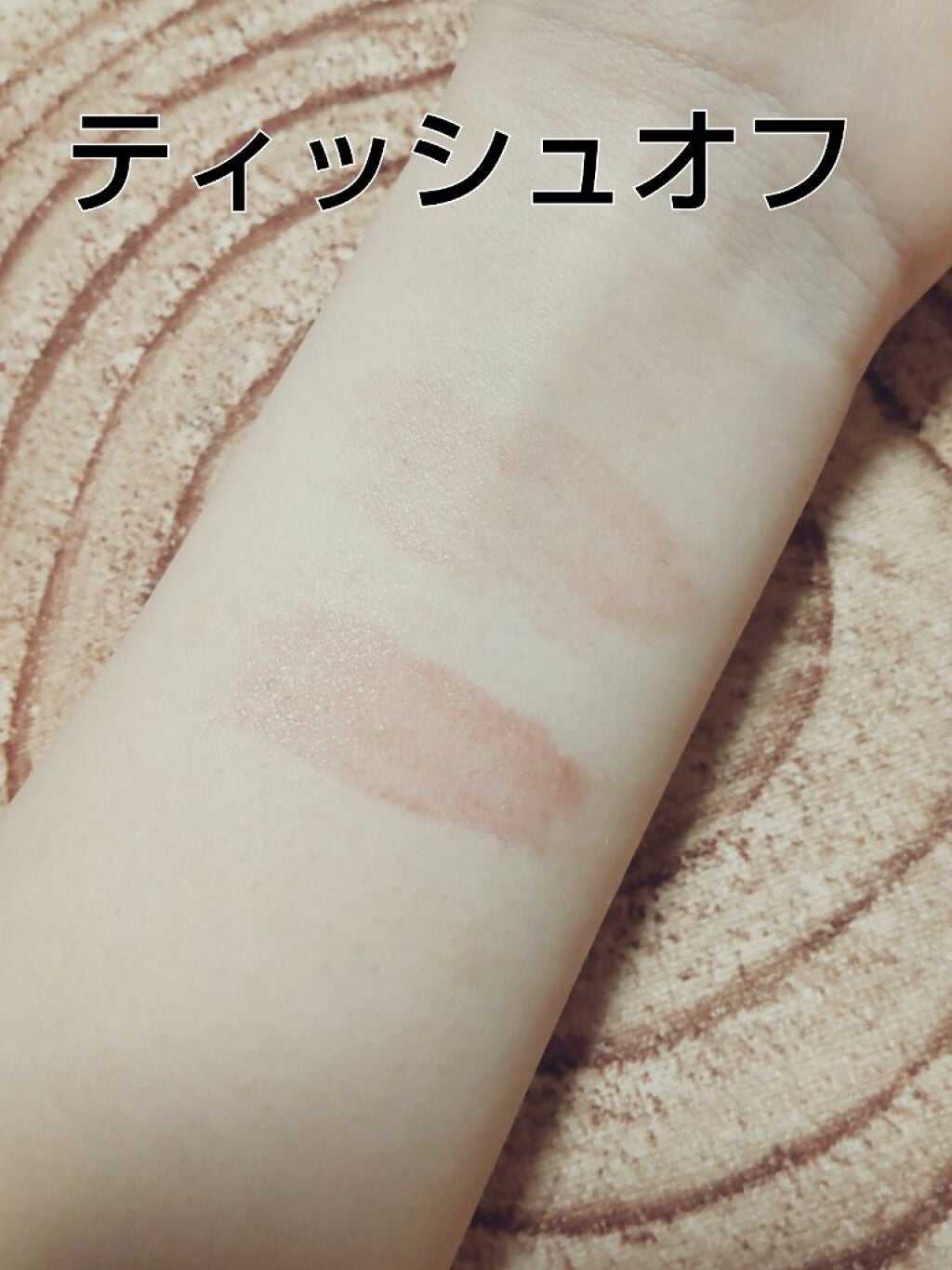 ジューシーラスティングティント/rom&nd/リップティントを使ったクチコミ(5枚目)