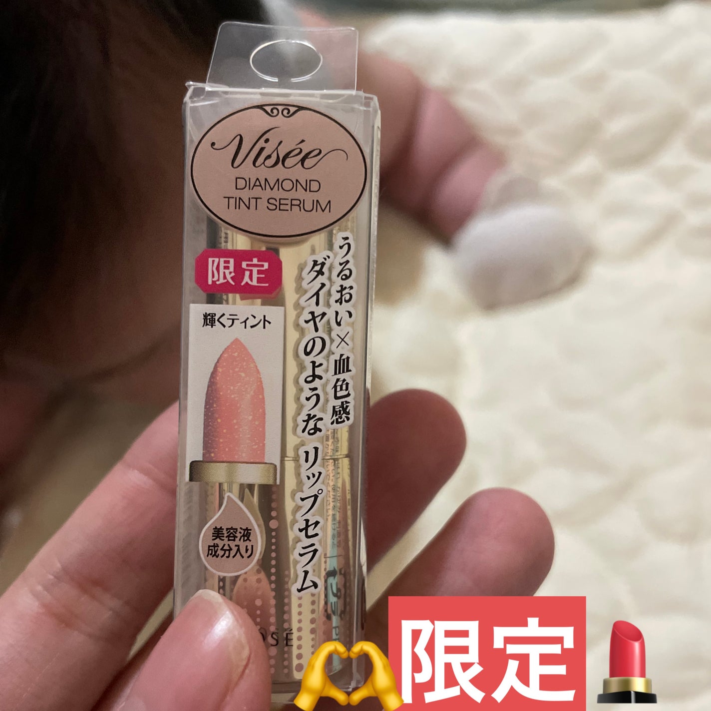 ジェミィ ティント セラム/Visée/リップティントを使ったクチコミ(1枚目)