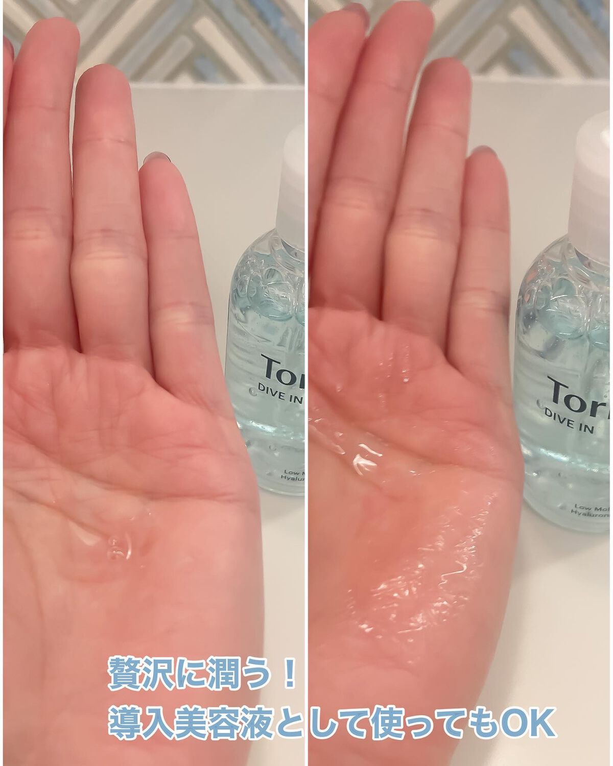 ダイブイン セラム/Torriden/美容液を使ったクチコミ（3枚目）