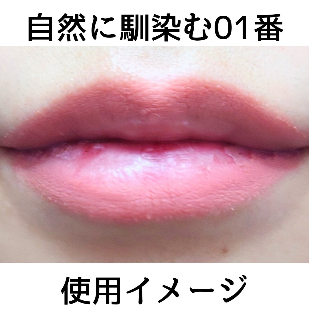 ドットオンムードリップペンシル  01 ピーチベージュ/Heart Percent/リップライナーを使ったクチコミ（3枚目）