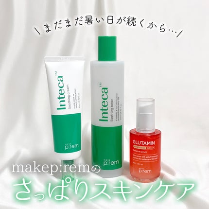 インテカ スージングクリーム/make prem/フェイスクリームを使ったクチコミ(1枚目)
