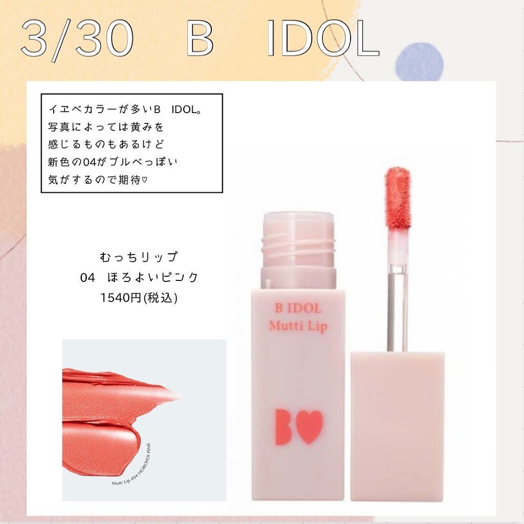 パーフェクトスタイリストアイズ/キャンメイク/アイシャドウパレットを使ったクチコミ(6枚目)