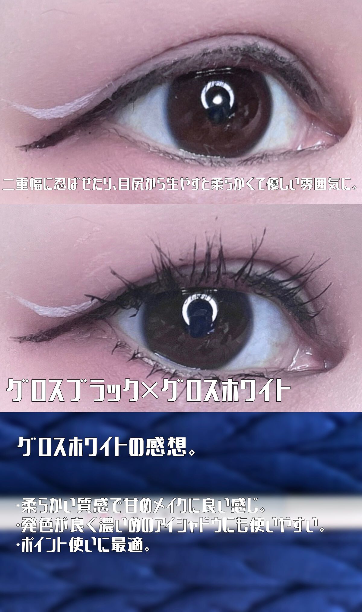 アイデザインライナー/COCOROIKI/リキッドアイライナーを使ったクチコミ(4枚目)