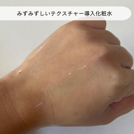 ペプチドボリュームマスタートナー/DR.PEPTI/ブースター・導入液を使ったクチコミ(4枚目)