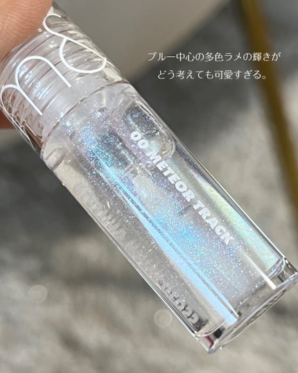 グラスティングメルティングバーム リミテッドエディション/rom&nd/メイクアップキットを使ったクチコミ(5枚目)