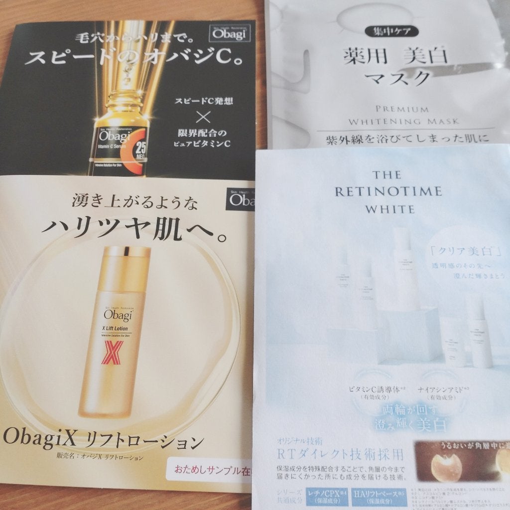 ホワイト プレミアム ホワイトニング マスク/ザ・レチノタイム/シートマスク・パックを使ったクチコミ(1枚目)