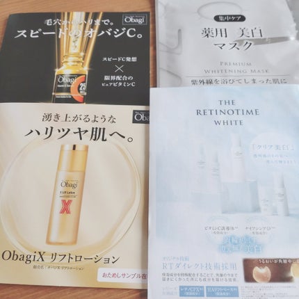 ホワイト プレミアム ホワイトニング マスク/ザ・レチノタイム/シートマスク・パックを使ったクチコミ(1枚目)