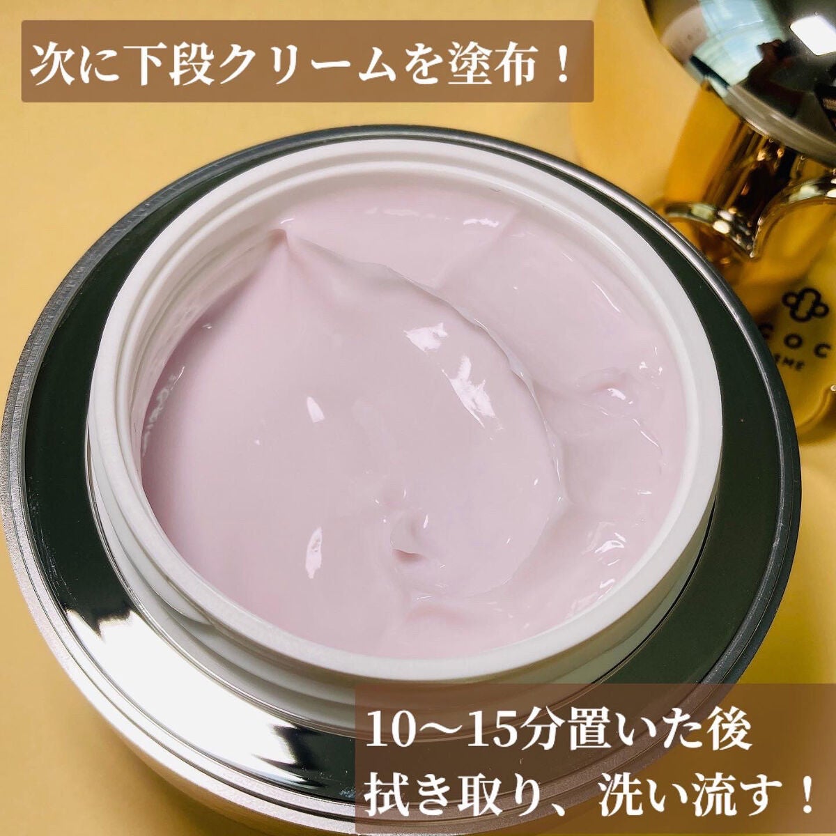 AG アルティメット フェイシャルクリームマスク/AGアルティメット/フェイスクリームを使ったクチコミ(7枚目)