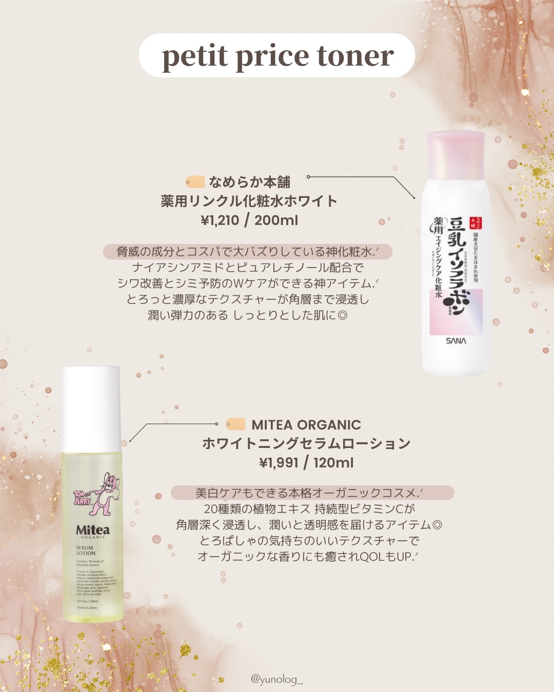 潤浸保湿 化粧水 III とてもしっとり/キュレル/化粧水を使ったクチコミ（3枚目）