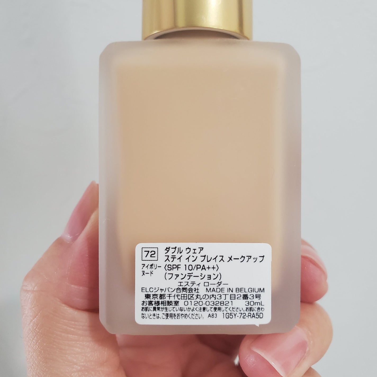 ダブル ウェア ステイ イン プレイス メークアップ /ESTEE LAUDER/リキッドファンデーションを使ったクチコミ(2枚目)