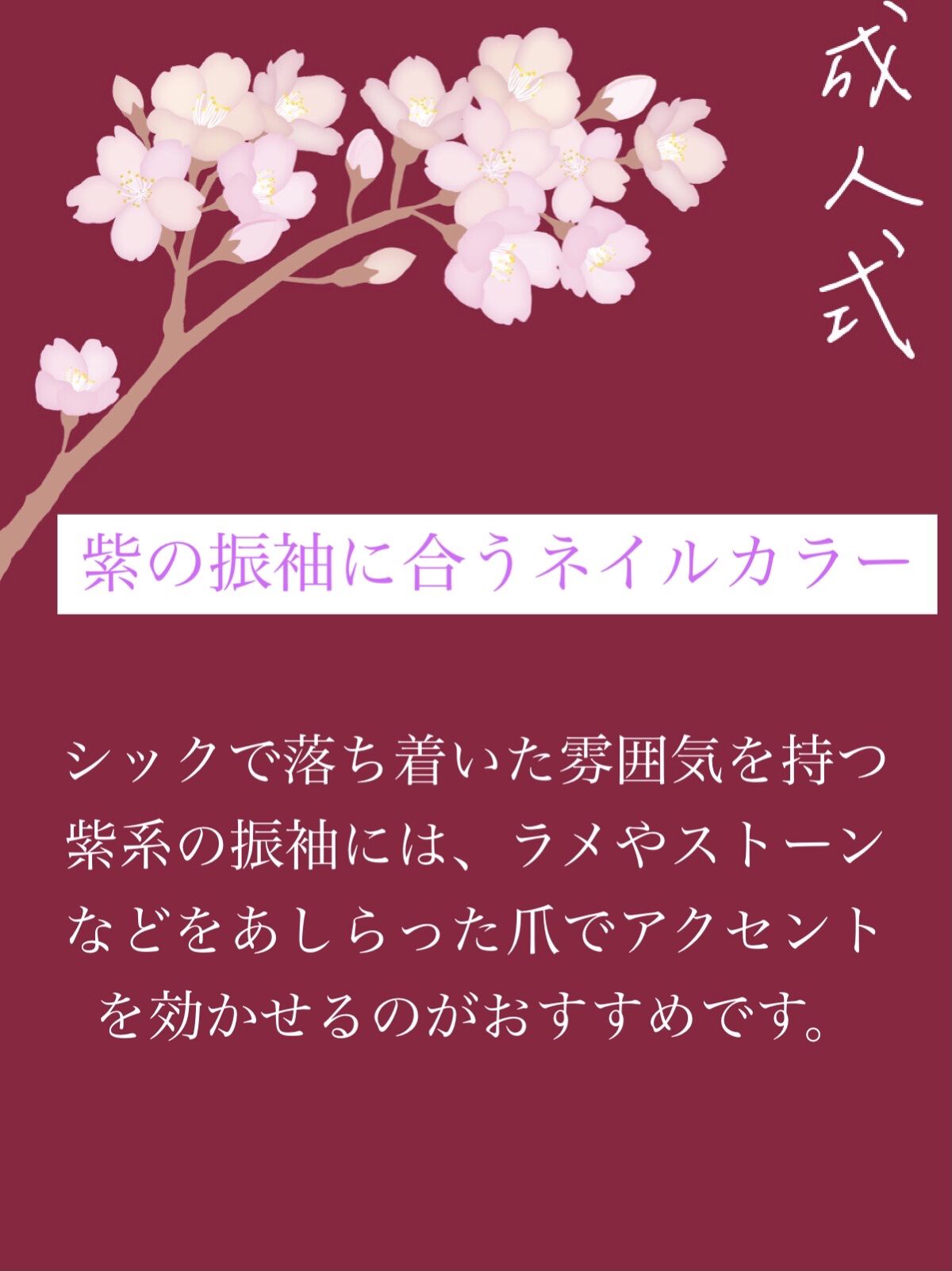 カラフルネイルズ/キャンメイク/マニキュアを使ったクチコミ（1枚目）