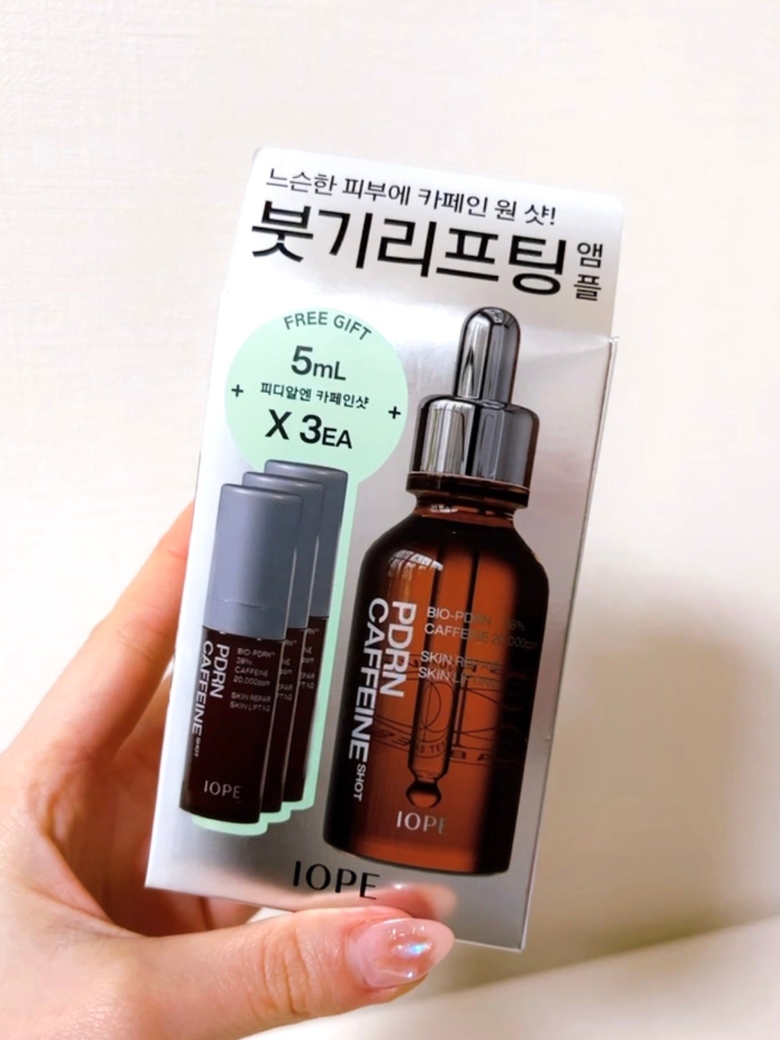 PDRNカフェインショット/IOPE/美容液を使ったクチコミ(2枚目)