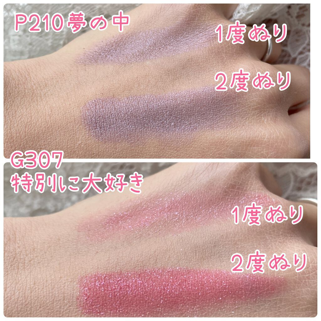 ケイト ザ アイカラー/KATE/単色アイシャドウを使ったクチコミ(5枚目)