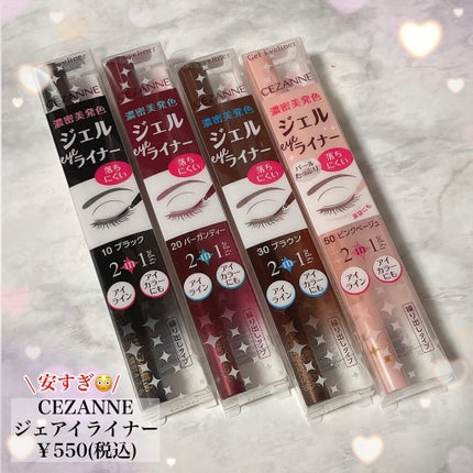 トーンアップアイシャドウ/CEZANNE/アイシャドウパレットを使ったクチコミ(3枚目)