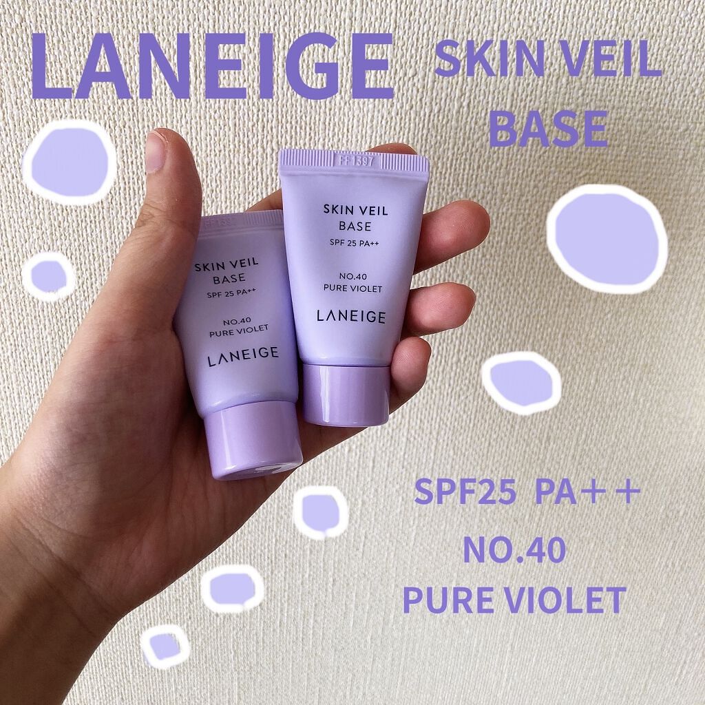 スキンベールベース/LANEIGE/化粧下地を使ったクチコミ（1枚目）