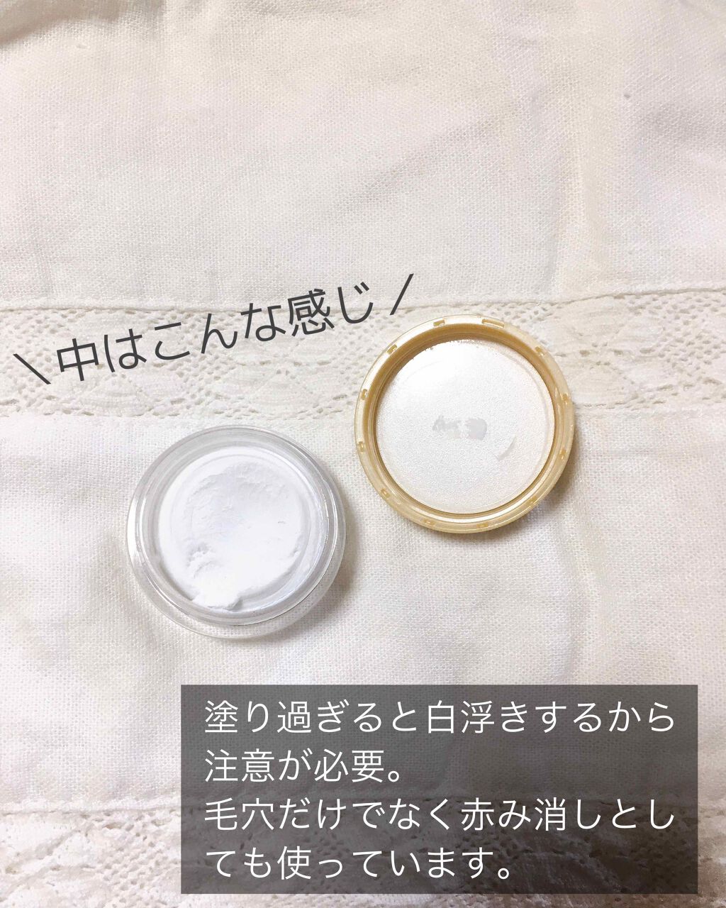 ポアレスエアリーベース/キャンメイク/化粧下地を使ったクチコミ(2枚目)