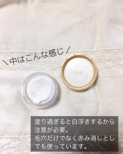ポアレスエアリーベース/キャンメイク/化粧下地を使ったクチコミ(2枚目)