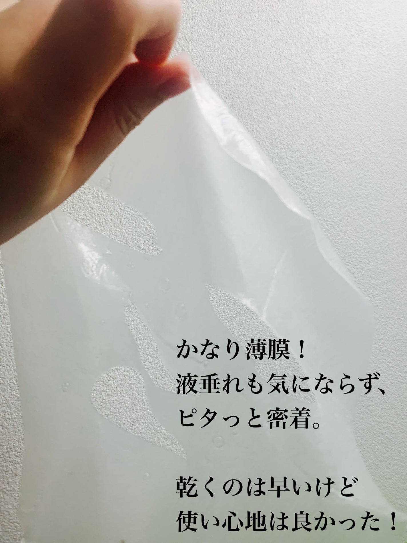 ゴールドコラーゲンエキスパートクリーム/SNP/フェイスクリームを使ったクチコミ(6枚目)