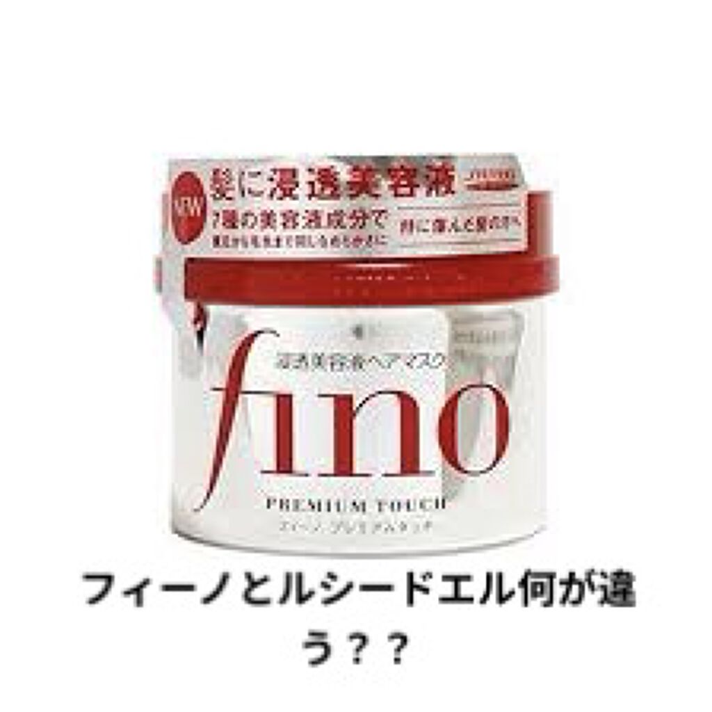 オイルトリートメント #EXヘアマスク/ルシードエル/ヘアマスク・ヘアパックを使ったクチコミ（1枚目）