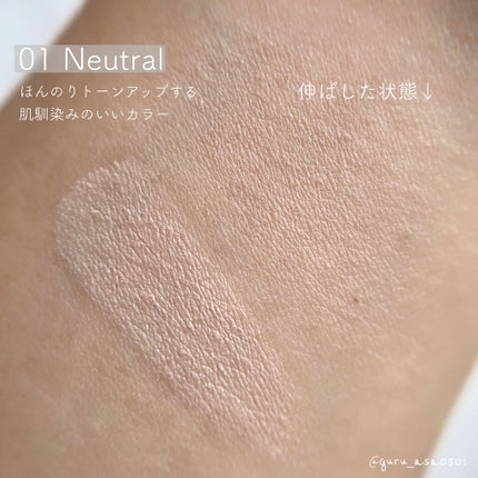 アイリッドベース(N)/LUNASOL/アイシャドウベースを使ったクチコミ(3枚目)