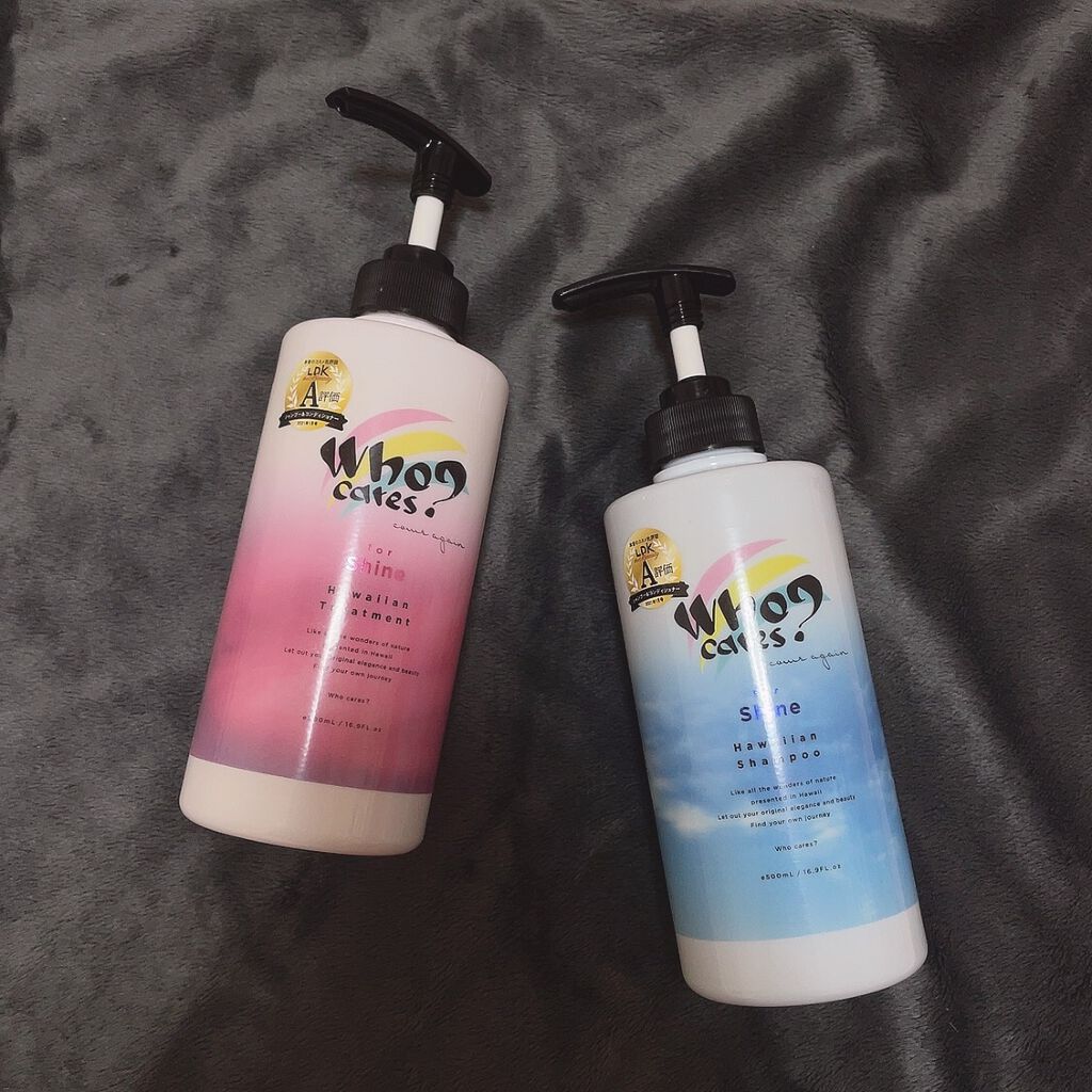 ハワイアンシャンプー＆トリートメント ＜シャイン＞/who cares?/市販シャンプーを使ったクチコミ（1枚目）