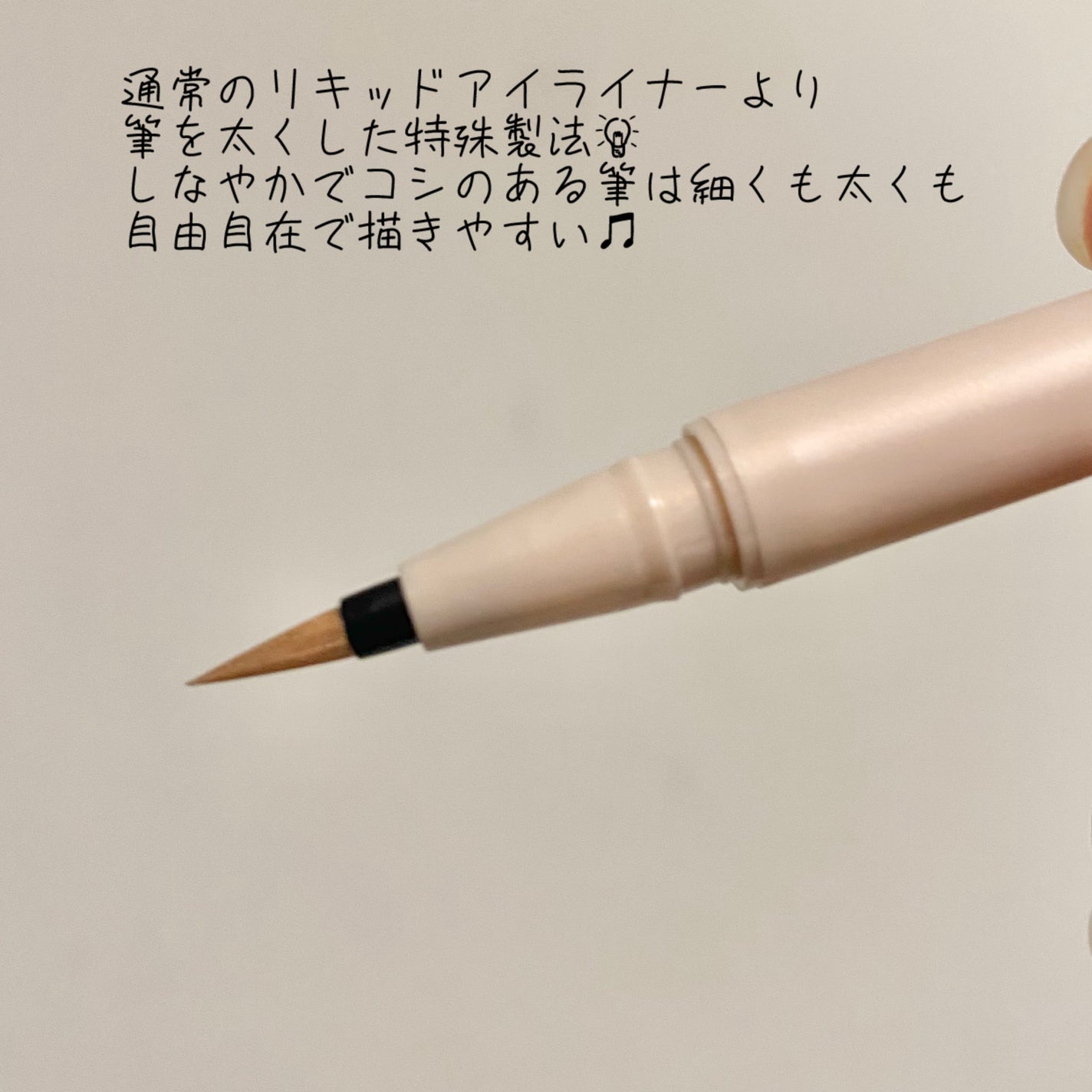 ウォータリーラメライナー/Ririmew/リキッドアイライナーを使ったクチコミ(3枚目)