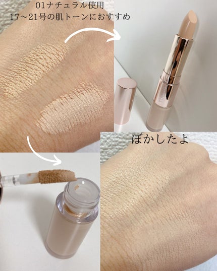 マスクフィットオールカバーデュアルコンシーラー/TIRTIR(ティルティル)/コンシーラーを使ったクチコミ(2枚目)