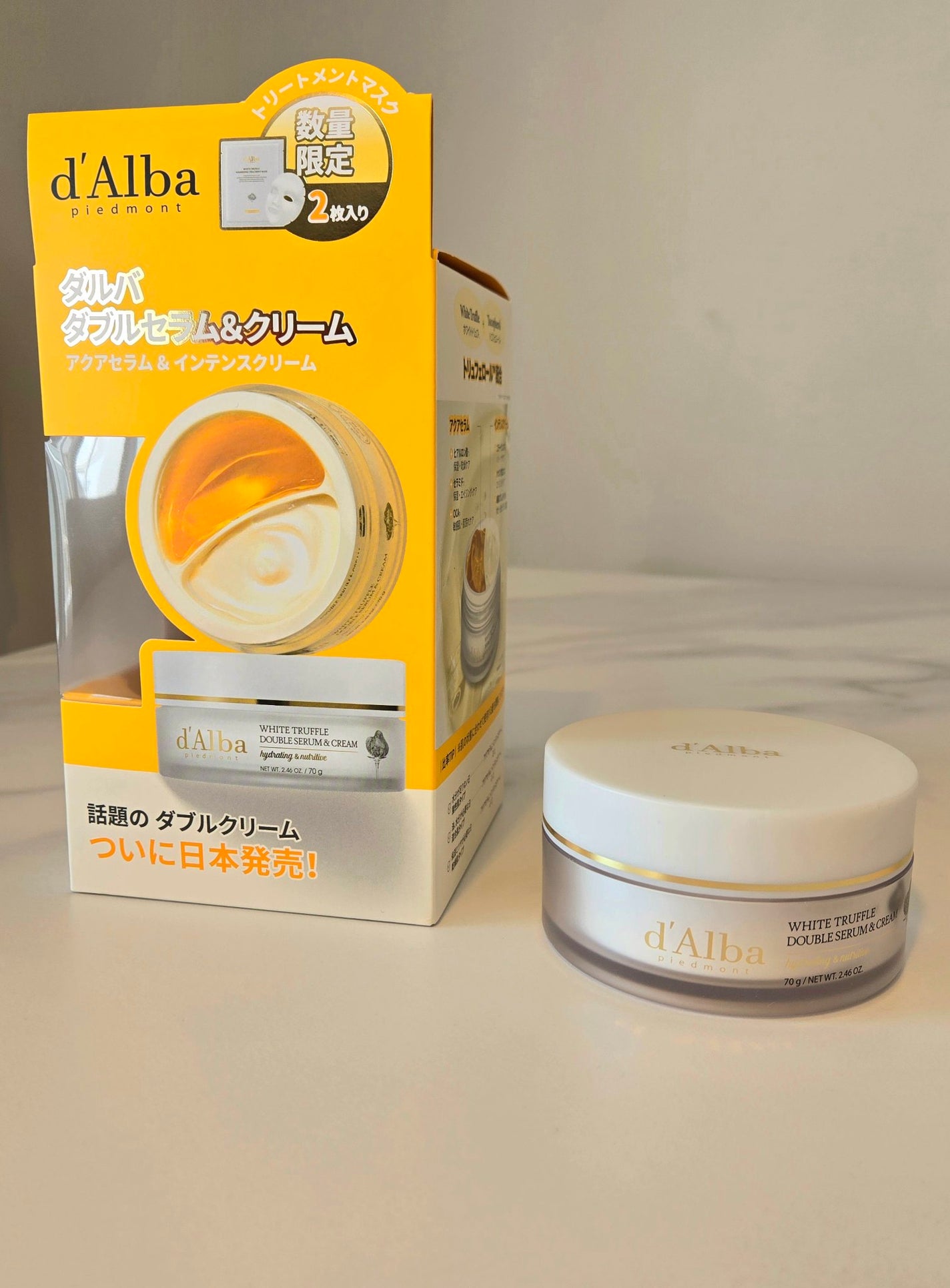 ホワイトトリュフダブルセラムアンドクリーム/ダルバ/フェイスクリームを使ったクチコミ(1枚目)