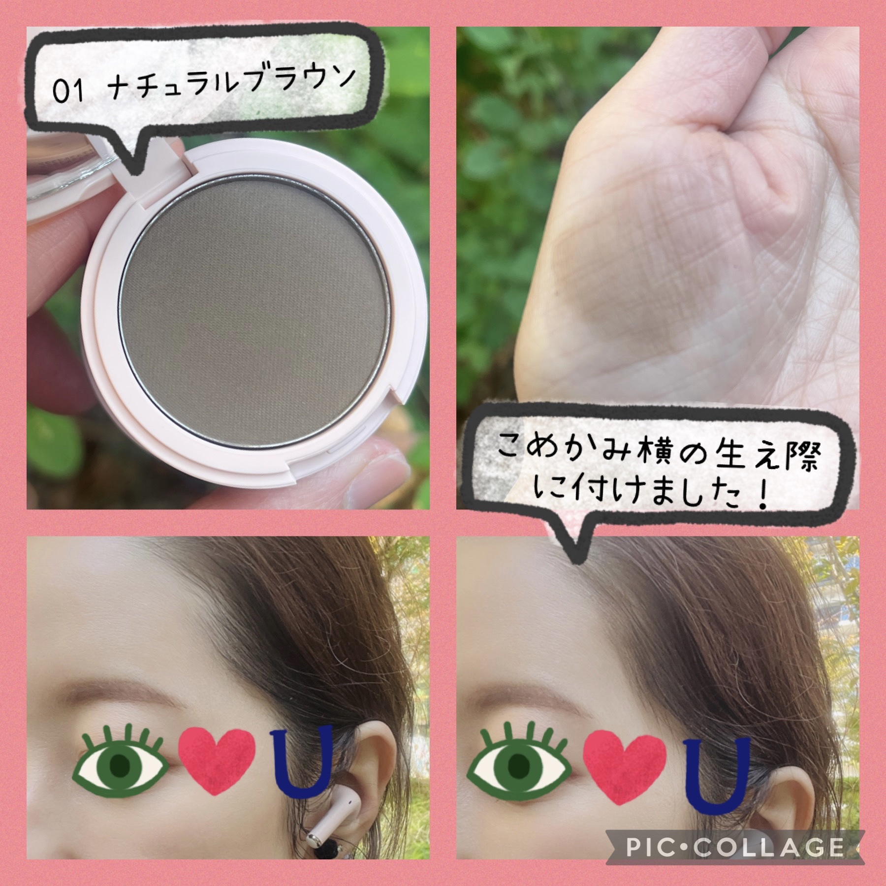 セルフアップヘアラインブラシ/jenny house/ヘアカラーを使ったクチコミ（3枚目）