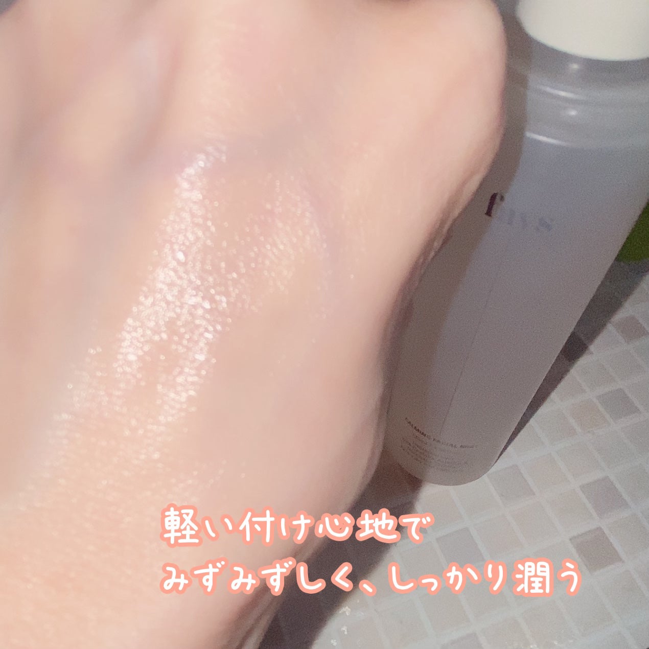 カーミングフェイシャルミスト/favs/化粧水を使ったクチコミ(4枚目)