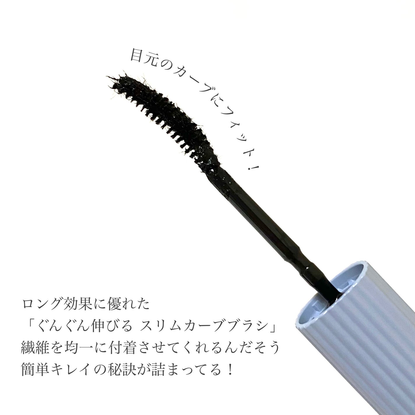 ウルトラ WP マスカラ(ロング)/FASIO/マスカラを使ったクチコミ(3枚目)