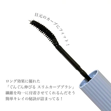 ウルトラ WP マスカラ(ロング)/FASIO/マスカラを使ったクチコミ(3枚目)