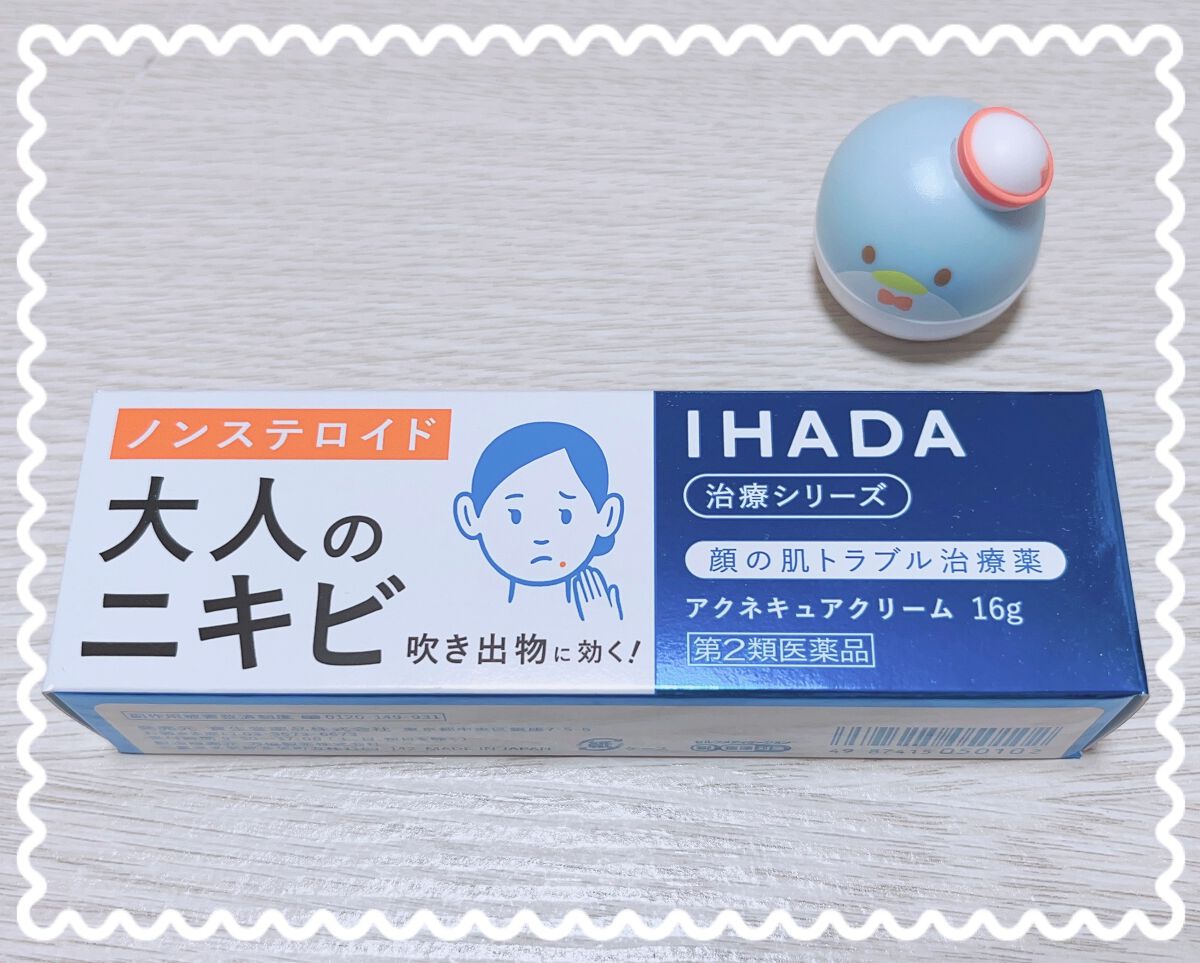 Noni Ampule/celimax/美容液を使ったクチコミ（1枚目）