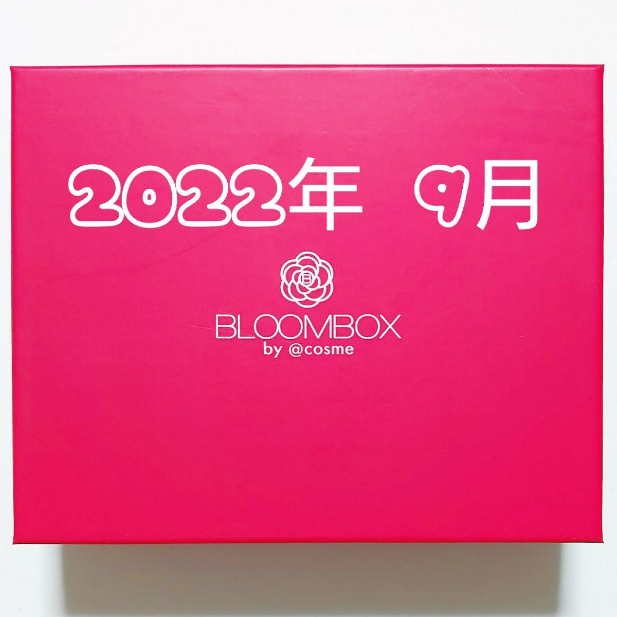 ブルーム ボックス/BLOOMBOX/その他を使ったクチコミ(1枚目)