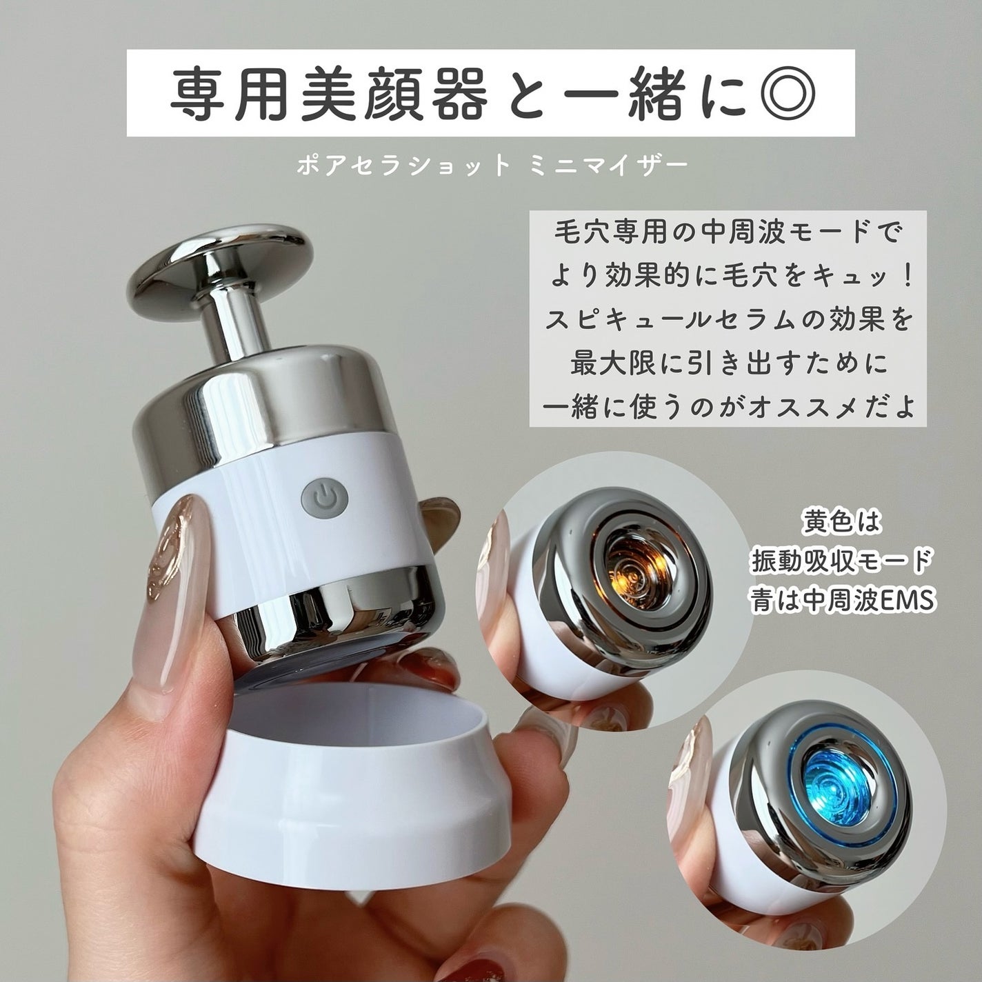 2024年秋新作美容液】ポアセラショットエクソソームスピキュール 2024年秋新作美容液】ポアセラショットエクソソームスピキュール