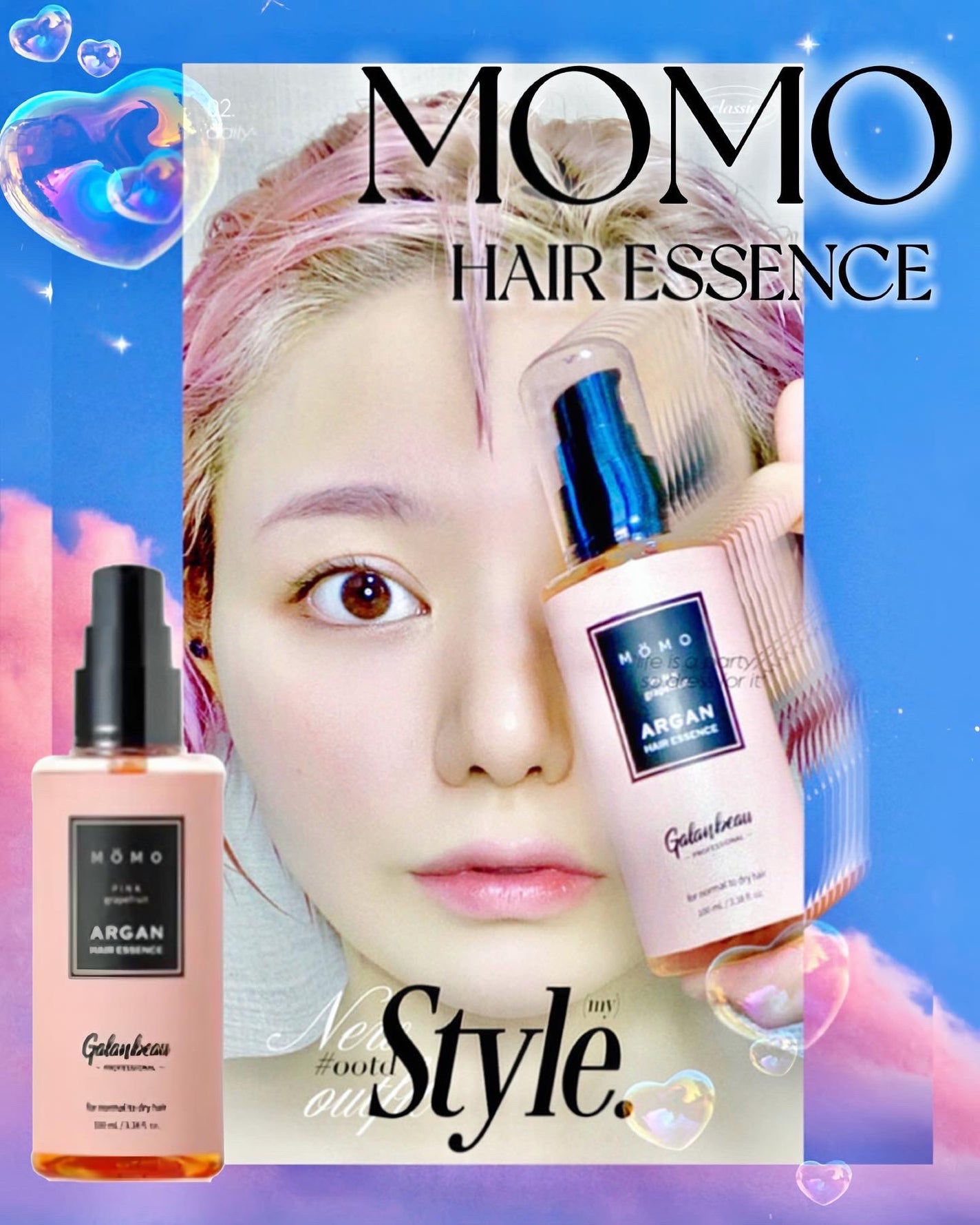 モモアルガンヘアエッセンス/ガランビュー/ヘアオイルを使ったクチコミ(4枚目)