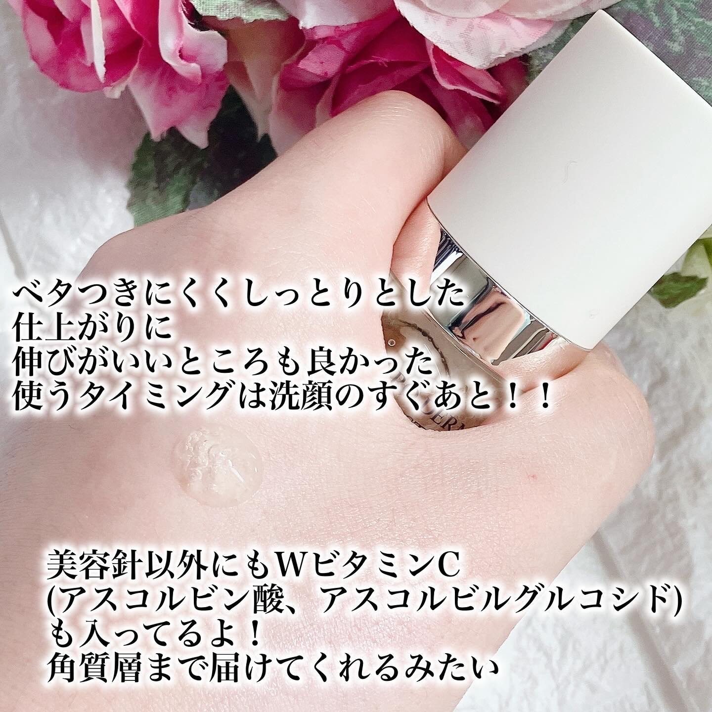 マイクロダーマブースター/XOUL/美容液を使ったクチコミ（3枚目）