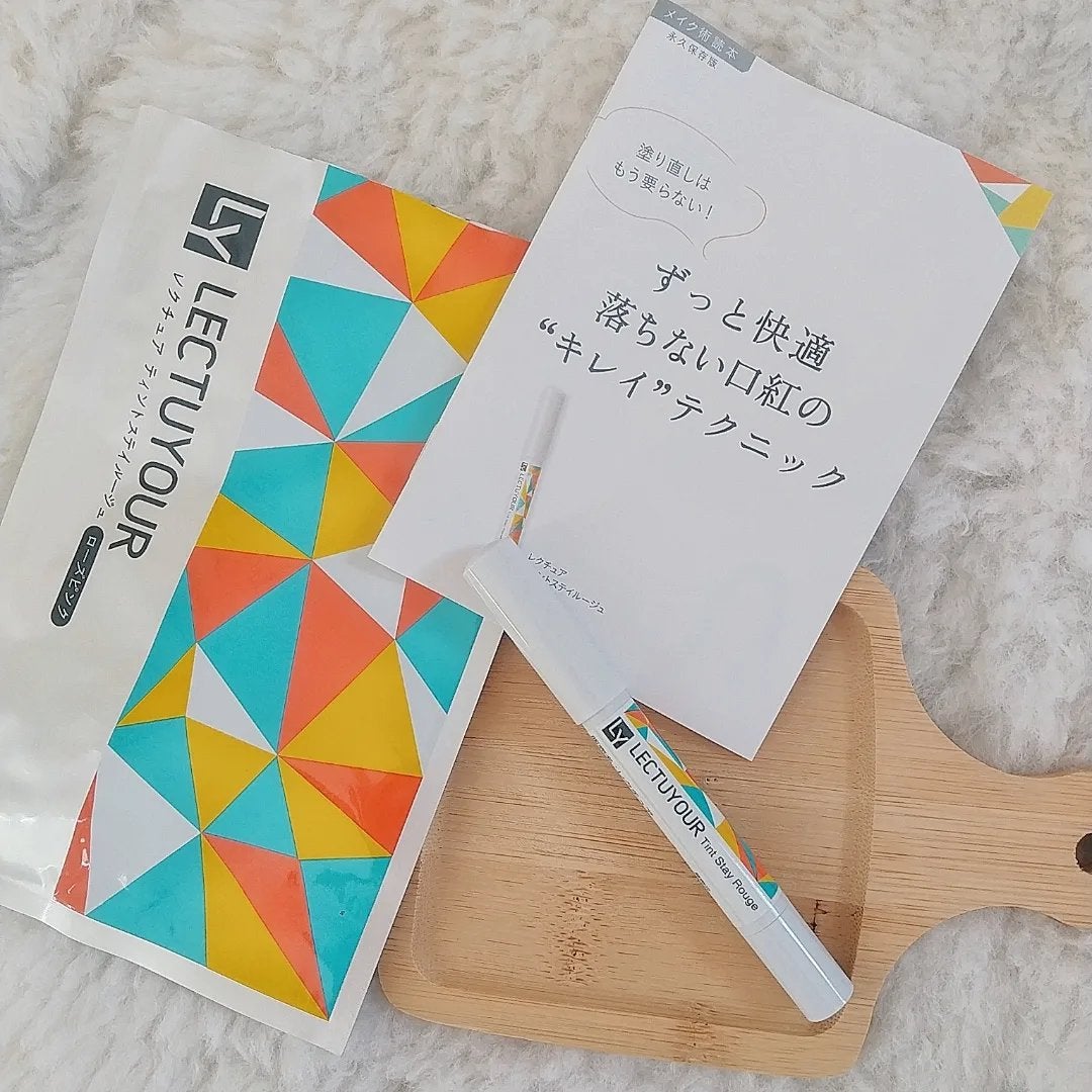 ティントステイルージュ/LECTUYOUR/リップティントを使ったクチコミ(6枚目)
