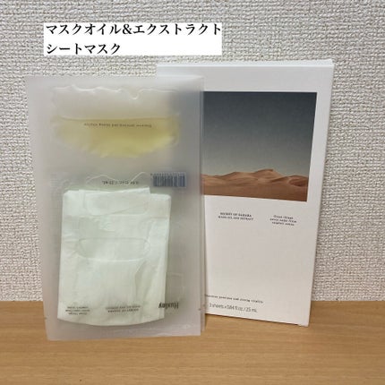 トナー;エクストラクトイット/Huxley/化粧水を使ったクチコミ(6枚目)