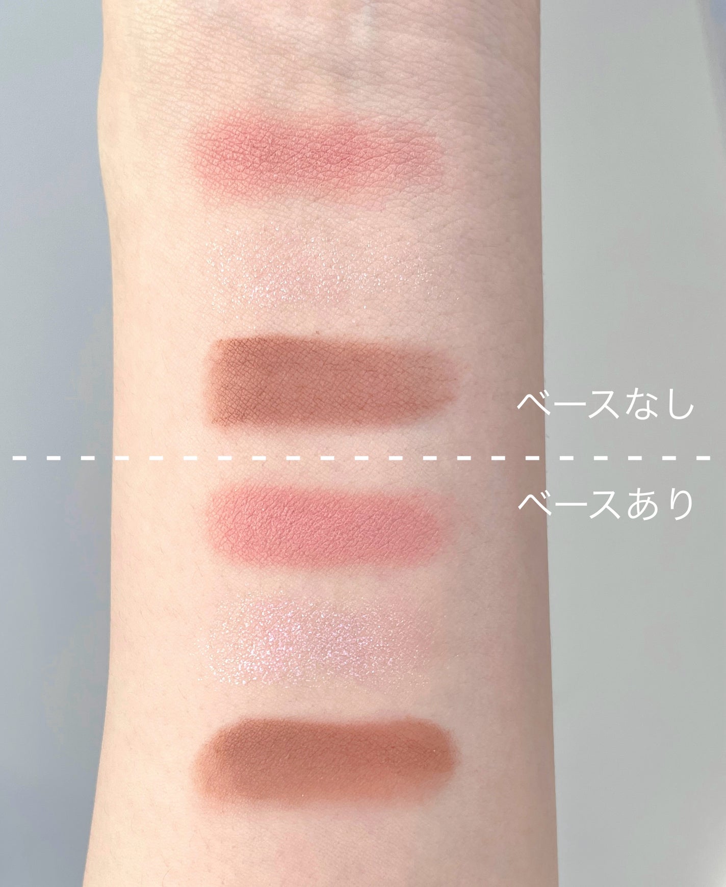 アイメイクベース/CEZANNE/アイシャドウベースを使ったクチコミ(4枚目)