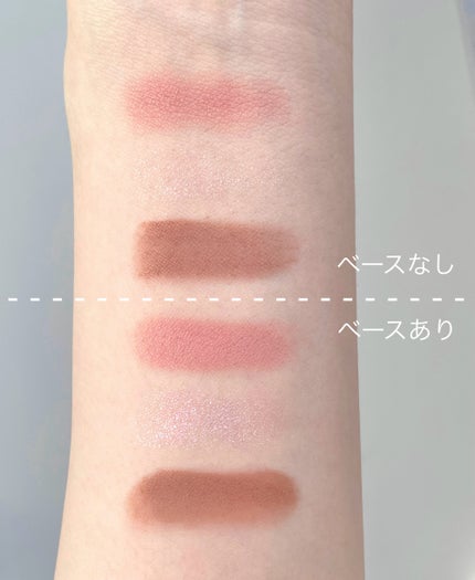 アイメイクベース/CEZANNE/アイシャドウベースを使ったクチコミ(4枚目)