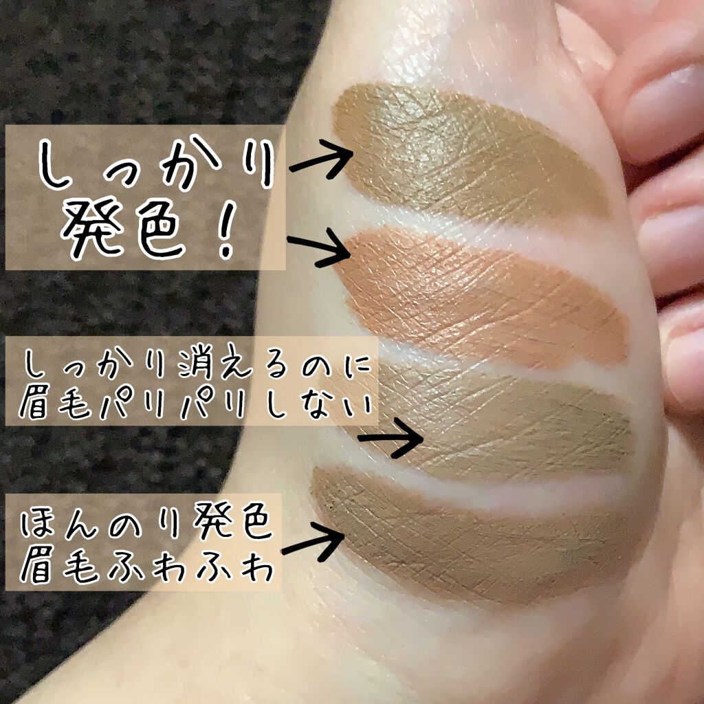 カラーリングアイブロウ/ヘビーローテーション/眉マスカラを使ったクチコミ(3枚目)