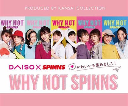 WHY NOT SPINNS リップスティック/DAISO/口紅を使ったクチコミ(4枚目)