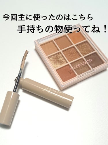 きつね☆フォロバ100 on LIPS 「イエベさんの儚げメイク😍Kirei&co.のアイシャドウパレッ..」（2枚目）