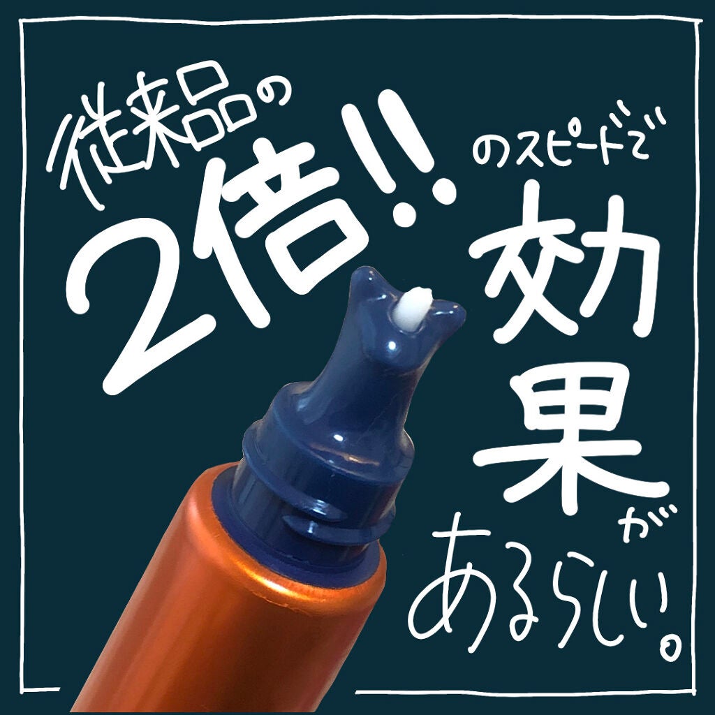 リンクルショット メディカル セラム N/リンクルショット/アイケア・アイクリームを使ったクチコミ(3枚目)