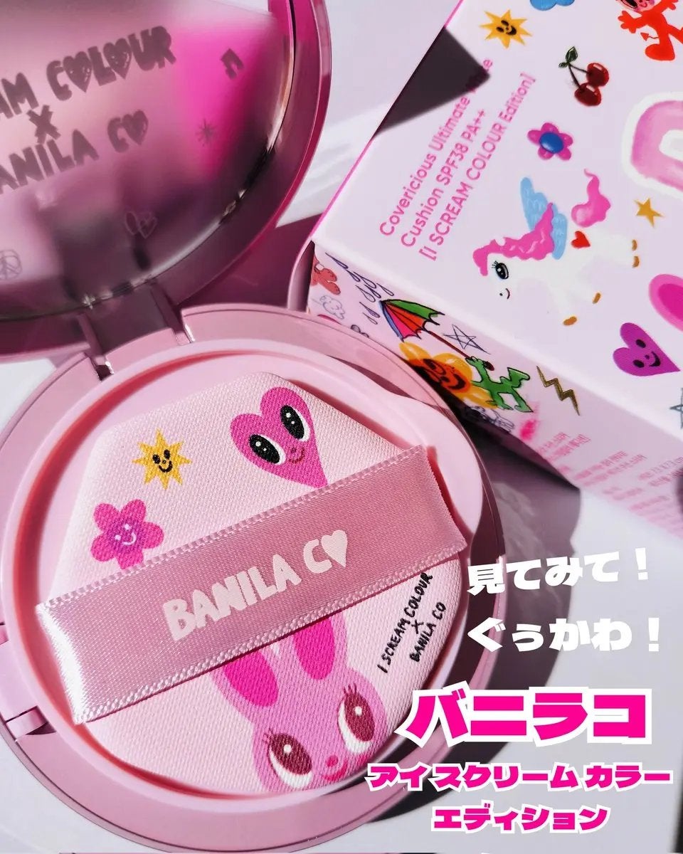 カバーリシャス アルティメット ホワイトクッション/BANILA CO/クッションファンデーションを使ったクチコミ(1枚目)