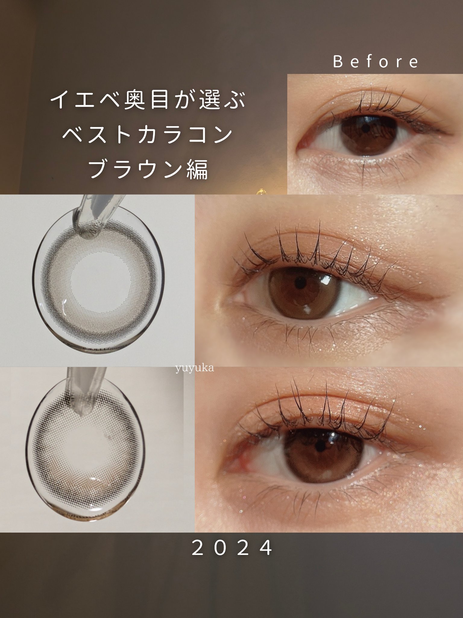 Aery Rose/chuu LENS/ワンデー（１DAY）カラコンを使ったクチコミ（1枚目）