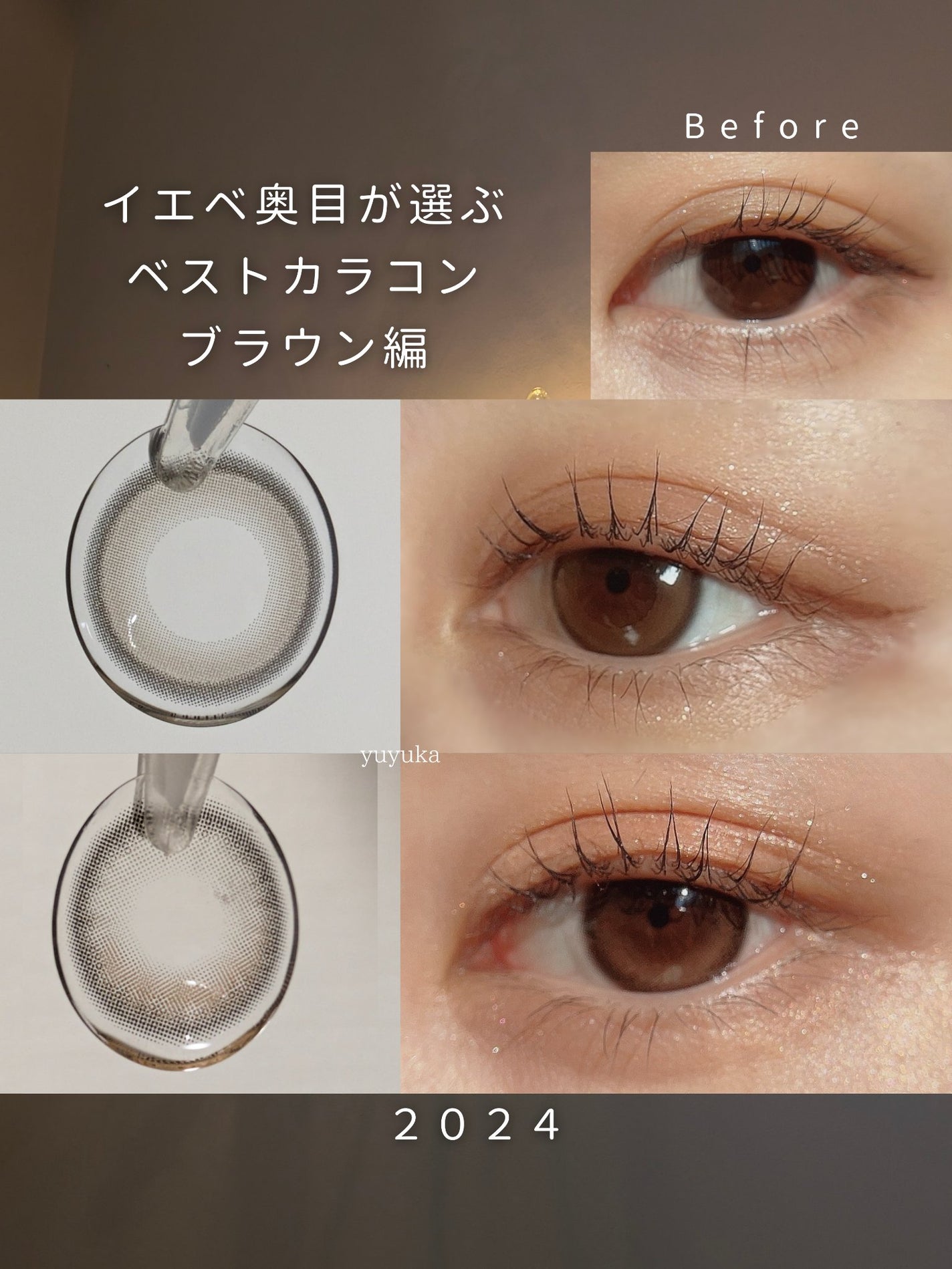 Glowy Natural 1Day/OLENS/カラーコンタクトレンズを使ったクチコミ(1枚目)