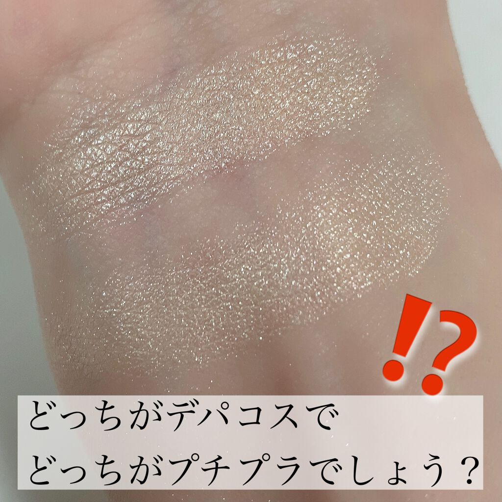 プリズム エアー ハイライター/CLIO/パウダーハイライトを使ったクチコミ（3枚目）