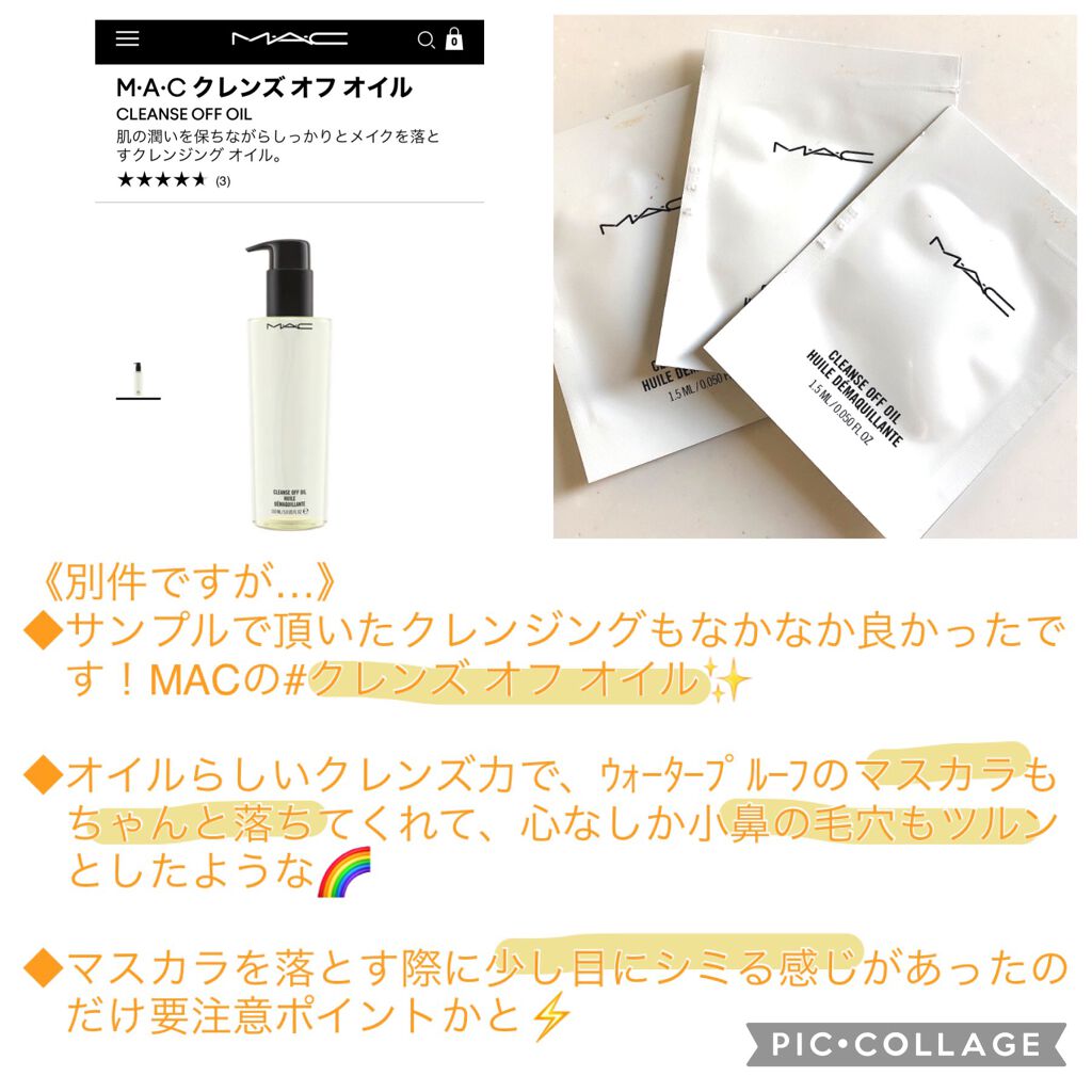 プレップ プライム フィックス+/M・A・C/ミスト状化粧水を使ったクチコミ（3枚目）